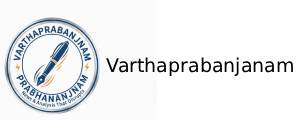varthaprabhanjanam.com | Latest Telugu News Website