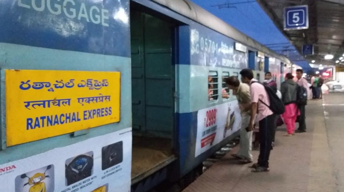 Ratnachal Express