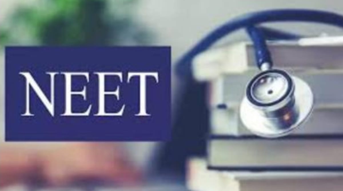 NEET UG 2026 Registration: నీట్ యూజీ 2026.. అప్లై చేయడానికి ఈరోజే ఆఖరు వెంటనే అప్లై చేసుకోండి!