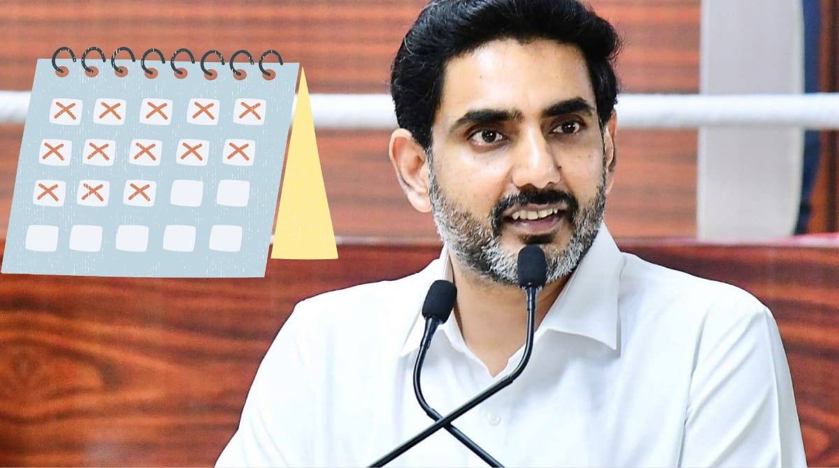 AP Job Calendar 2026