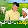 AP Farmers News