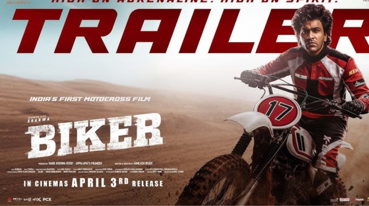 Biker Movie Trailer